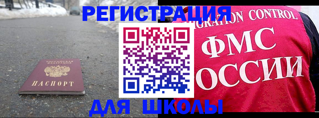 временная регистрация госуслуги в Осе