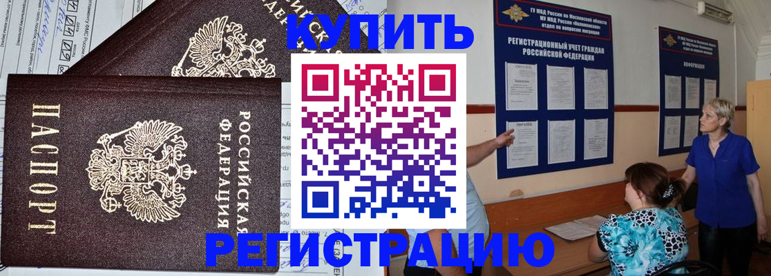 регистрация для дет. сада в Осе